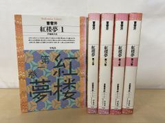 図説 整骨学 I上肢編 原勇 山口裕司共著 南江堂 - メルカリ