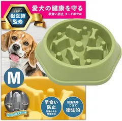 gracibo 早食い防止 食器 犬 獣医師監修 フードボウル ペット 健康管理 中型犬 大型犬 向き 指歯ブラシ 付 (ライトグリーン)