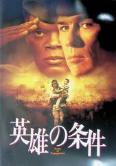 極美品】レ・ミゼラブル 「民衆の歌」公式ブック（洋書・パンフレット