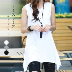 ロングTシャツ レディース ゆったり Aラインフレアトップス ノースリーブ シンプル