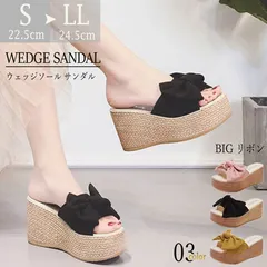 サンダル 厚底サンダル レディース ウエッジソール サマー リボンサンダル リゾートサンダル 歩きやすい