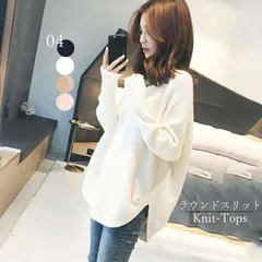 ラウンドスリットニット Vネック ロングニット ゆったり 通勤通学 大人かわいい カジュアル