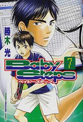 ワルキューレワールド カラー設定イラスト画集「LEGEND」／冨士 宏