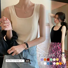 タンクトップ Uネック サマーニット 無地