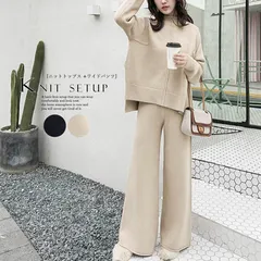 ニットセットアップ レディース ゆったり 秋冬長袖 ニットトップス 無地 ワイドパンツ