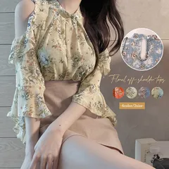 花柄ブラウスプチハイネックオフショルダー