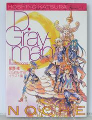 D.Gray-man イラスト集 NOCHE 星野桂 - メルカリ