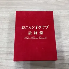 おニャン子クラブ 最終盤 & 青春 Flash Back 2025年最新】おニャン子クラブ 最終盤の人気アイテム - メルカリ