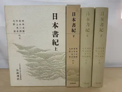 2025年最新】家永三郎の人気アイテム - メルカリ