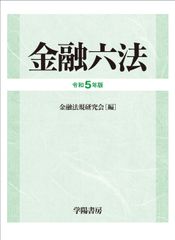 杵屋正邦 藤井凡大 作品集 上巻 下巻 - メルカリ