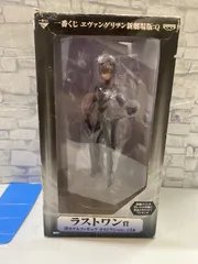 【U1-86】◇ 一番くじ　エヴァンゲリヲン新劇場版:Q ラストワン　渚カヲルフィギュア