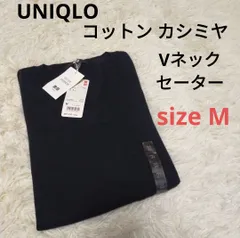 UNIQLO コットン カシミヤ 綿 Vネック セーター ニット レディース 黒 ブラック Mサイズ 新品 未使用品