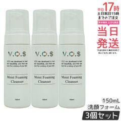 3本 モイストフォーミングクレンザー 洗顔料 クレンザー白 VOS
