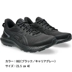 E0475◆未使用 asics アシックス ランニングシューズ JOLT 5 メンズ スポーツ トレーニング ジョギング ウォーキング 運動靴 靴 くつ スニーカー 002(ブラック／キャリアグレー)・23.5 cm 4E