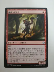 2025年最新】マジック：ザ・ギャザリングの人気アイテム - メルカリ