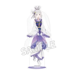 Re:ゼロから始める異世界生活 アクリルスタンドフィギュア 七夕Ver. エミリア リゼロ グッズ スタンド アクスタ