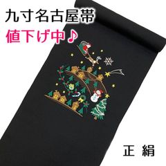 新品 未仕立て品 袋帯 ふくい謹製 宝相華 六通 西陣 正絹 唐織錦 振袖