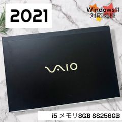 473/日本製/第8世代/EPSON/NJ4300J/8GB/SSD/1TB - メルカリ