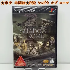 ★希少 未開封★PS2 シャドウ オブ ローマ SHADOW OF ROME CAPCOM カプコン レア レトロ