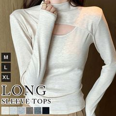 長袖 トップス 未使用 カットソー ハイネック 胸開き セクシー 大人 可愛い エレガント おしゃれ 上品 フェミニン スタイルアップmohe01