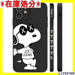 iphone15 Plus ケース スヌーピー 可愛い 韓国 おしゃれ キャラクター スマホケース スマホカバー レーザ あいふぉん15plus TPU 衝撃吸収 超軽量 アイフォン15plus ケース 全面保護 レンズ保護 耐衝撃 携帯 Plus 1213