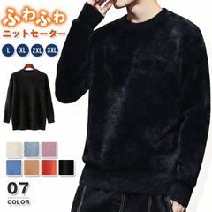 ニットセーター 即購入OK モヘアニット ふわふわ セーター フィット メンズ フェザーヤーン モヘアタッチ Uネック 長袖 オシャレ モbeiduo06