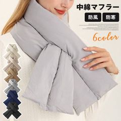 マフラー レディース 差し込み 即購入OK 中綿マフラー 中綿ダウンマフラー ふわふわ スヌード ネックウォーマー 厚手 軽い 軽量 おhaoshun01