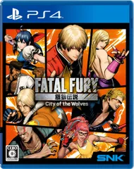 餓狼伝説 City of the Wolves SPECIAL EDITION 【永久同梱特典】DLC〈シーズンパス1 & DLCコスチューム「餓狼伝説2 テリー」〉同梱 - PS4 [【Amazon.co.jp限定】なし] [PlayStation 4]