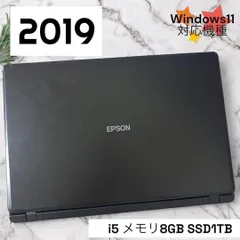 【美品】 EPSON バッテリー◎ 8世代 SSD512GB i5 win11 美品】 EPSON バッテリー◎ 8世代 SSD512GB i5 win11 バッテリー◎ i5