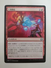 2025年最新】マジック：ザ・ギャザリングの人気アイテム - メルカリ