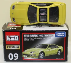 新品未開封トミカ T賞 日産 フェアレディ Z 09 tomicaくじ（第2弾） 09 T賞 日産 フェアレディZ | 朝比奈武弘のトミカ