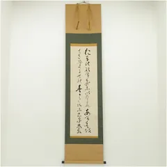 2025年最新】妙心寺の人気アイテム - メルカリ