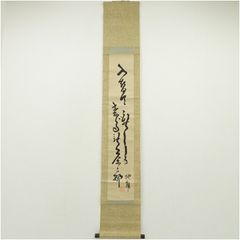 織部焼 作家 北野耕司 高台皿 新品 未使用 - メルカリ