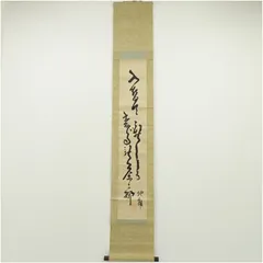 2025年最新】園田真次郎の人気アイテム - メルカリ