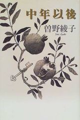 希少　大コラム Vol.1 2 新潮社　個人的意見　村上春樹ロングインタビュー 希少 大コラム Vol.1 2 新潮社 個人的意見 村上春樹ロングインタビュー