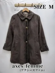 8170　axes femme(アクシーズファム)　コート　M
