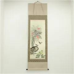 2025年最新】南天_福寿の人気アイテム - メルカリ