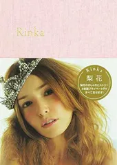 Rinka