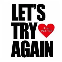 Let's try again CD＋DVD 二枚組 ステッカー 新品 未開封品 2026年最新】let's try againの人気アイテム - メルカリ