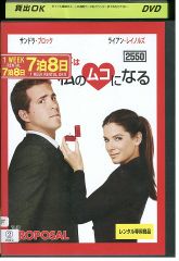 DVD 真犯人フラグ 1～4巻セット(未完) 西島秀俊 芳根京子 ※ケース無し