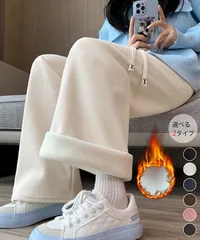 裏起毛 コーデュロイパンツ ハイウエスト