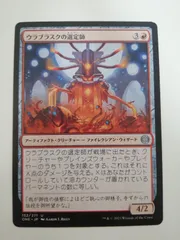 2025年最新】マジック：ザ・ギャザリングの人気アイテム - メルカリ