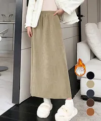 裏起毛ロングスカート秋冬スカート2タイプ