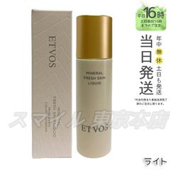 新品 vitoas ザ パーフェクトセラム 120ml M1162 - メルカリ