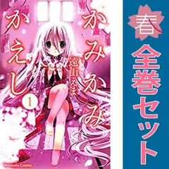 2025年最新】遠山_えまの人気アイテム - メルカリ