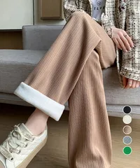 裏起毛ストレートパンツ暖かい レディース