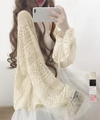 透かし編み レースカーディガン リボン袖