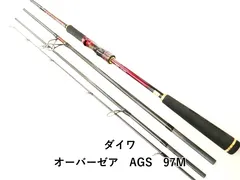 2026年最新】DAIWA オーバーゼアAGS 97Mの人気アイテム - メルカリ