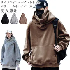 ボリュームネックパーカー メンズ レディース 男女兼用 ボリュームネック ハイネックパーカー 長袖 プルオーバーパーカー スウェット トップス オーバーサイズ ビッグシルエットパーカー ライン おしゃ#lulum394