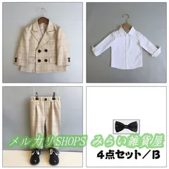 子供スーツ 男の子 フォーマルスーツ キッズおしゃれ ベビー スーツ 発表会 入学式 入園式 卒業式 結婚式 七五三 誕生日タキシード